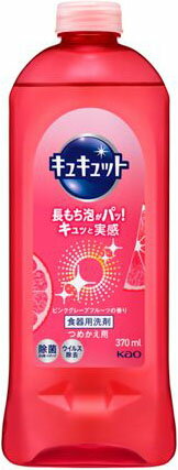 花王 キュキュットＰグレープ　カエ３７０ＭＬ　 418517　4901301418517（10セット）