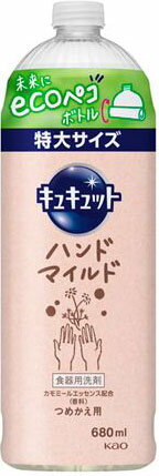 花王 キュキュットハンドマイルドカエ６８０ＭＬ 420145　4901301420145