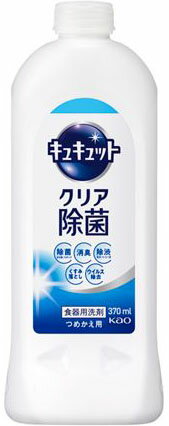 花王 キュキュットクリアジョキン　カエ３７０ＭＬ 418586　4901301418586（10セット）