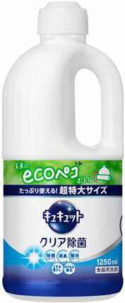 花王 キュキュットクリアジョキンカエ１２５０ＭＬ 418609　4901301418609（10セット）