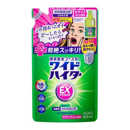 花王 ワイドハイターＥＸパワー　カエ８２０ＭＬ 419989　4901301419989
