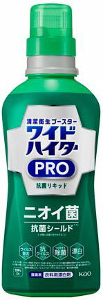 花王 ワイドハイターＰＲＯリキッド　ホンタイ　 420008　4901301420008（10セット）