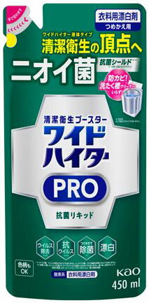 花王 ワイドハイターＰＲＯリキッド　カエ４５０ 420015　4901301420015（10セット）