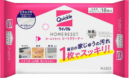 花王 クイックルホームリセットクリーナー　１８マイ 422736　4901301422736