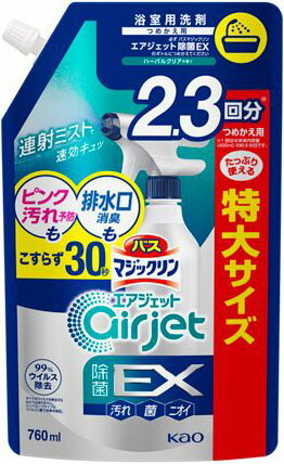 花王 バスマジエアＪジョキン　カエ７６０ＭＬ 415134　4901301415134（10セット）