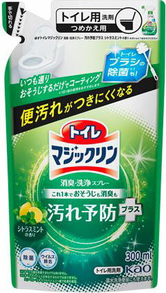 花王 トイレマジＳＰヨゴレヨボウ　カエ３００ 424969　4901301424969（10セット）