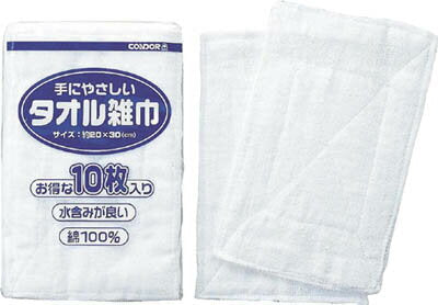 山崎産業 コンドル 雑巾タオル雑巾   山崎産業 4903180410606（10セット）