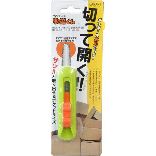 CANARY 段ボールのこ 物流くん DC-15 長谷川刃物 4962069097062（10セット）