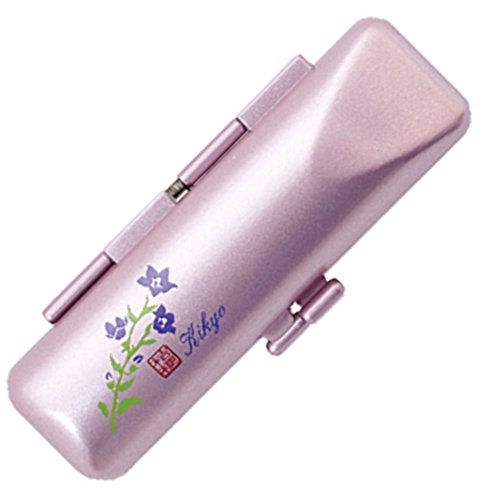 サンビー 印鑑ケース 和 桔梗 ピンク IB-WA01 IB-WA サンビー 4962422622252（10セット）
