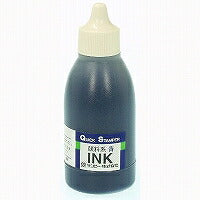 サンビー クイックインク 顔料系 50cc インク色：青 QI-25 サンビー 4962422047697（10セット）