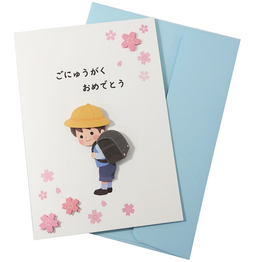 アクティブ ニュウガクイワイカード NGT-246　4990012222469（6セット）