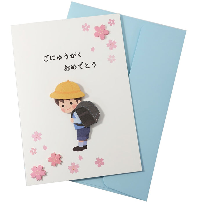 アクティブ ニュウガクイワイカード NGT-246　4990012222469（6セット）