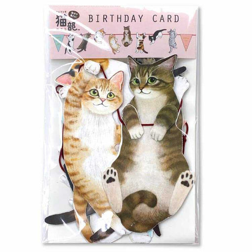 アクティブ ネコブガーランドカードバースデ H04-GN-61　4990012280612（6セット）