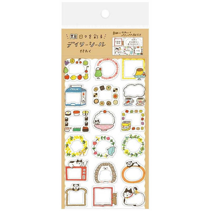 古川紙工 わたしびよりデイリーシール QS129　4952270254934（5セット）