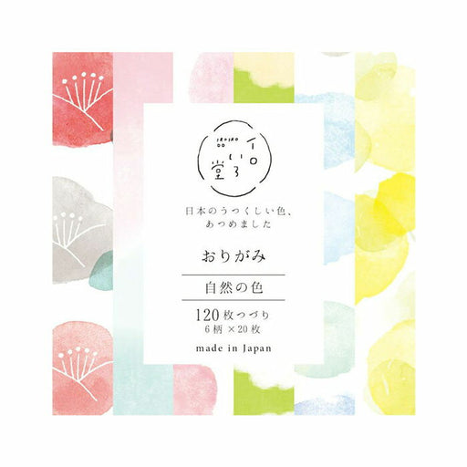 古川紙工 おりがみ自然の色イロ QO69　4952270280551（5セット）