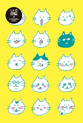 古川紙工 リアクションにゃんこ HJ053 4952270293223（5セット）