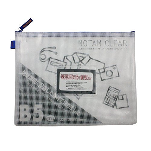 サクラ ノータムクリアー B5 ブルー サクラクレパス 4901881042423（10セット）