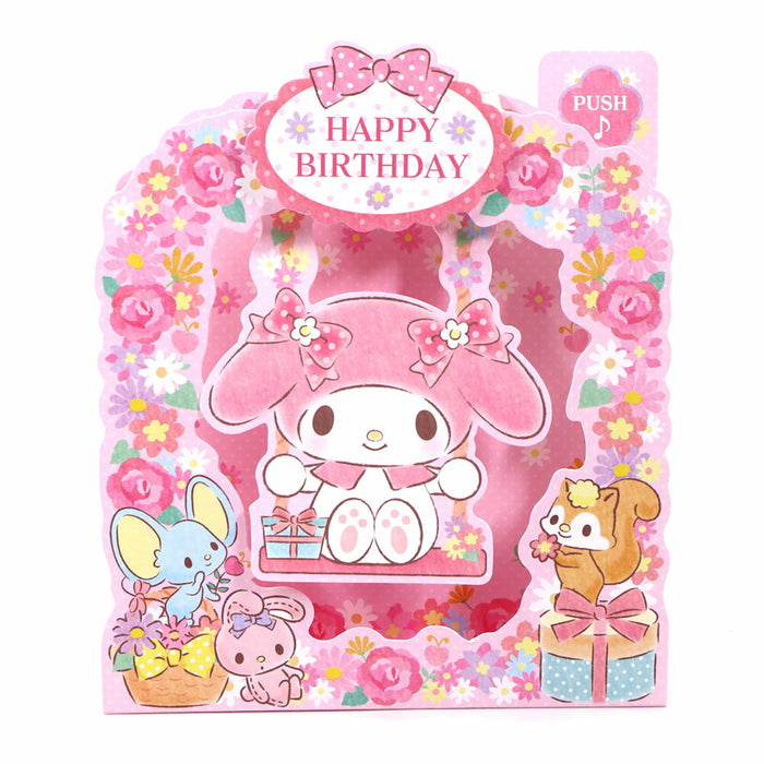 サンリオ ＭＭメロデイＪＰＭＥ１６－１ 716251 4550337716250（3セット）