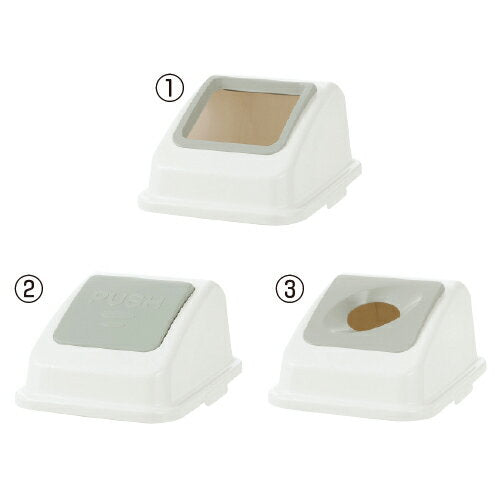 リッチェル 分別ＵＳペール４５フタオープン 40002 4945680400022