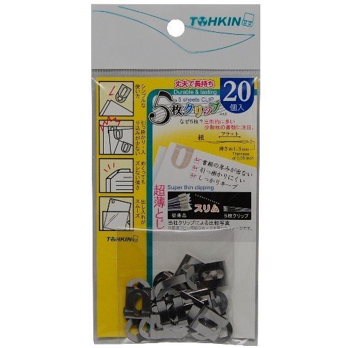 トーキン 5枚クリップ 20個 5C-20S 東京金属工業 4528011000933（10セット）
