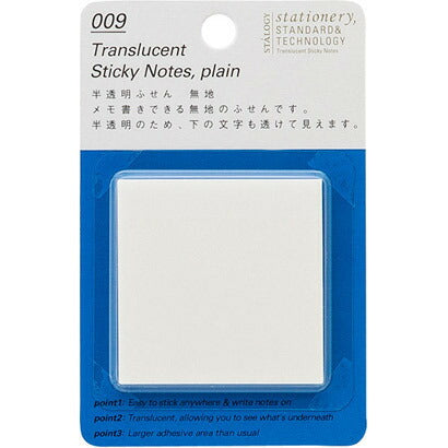 ニトムズ 半透明ふせん 50mm S3032 ニトムズ 4904140070328（10セット）