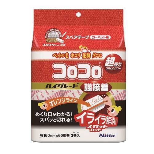 コロコロ スペアテープハイグレードSC強接着(3巻) ニトムズ 4904140583125(10セット)