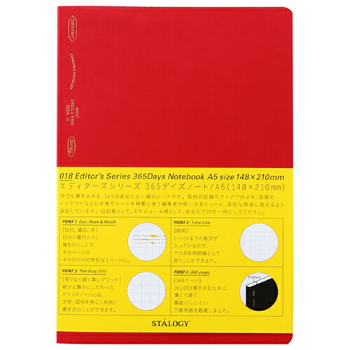 ニトムズ 365ノート A5 R S4105 ニトムズ 4904140081058（10セット）