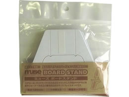 ミューズ ボードスタンドＮＯ１００ NO.100　4943718502779（10セット）