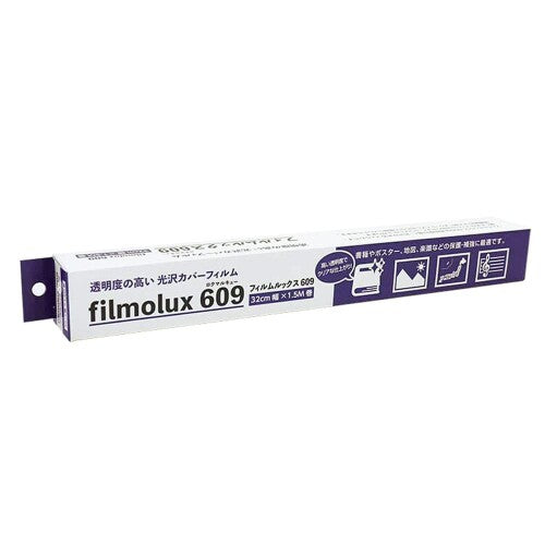ミューズ フィルムルックス６０９３２センチ１．５Ｍ FLS-420　4943718504131（10セット）
