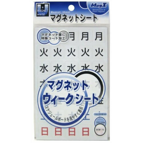 マグエックス ウィークシート小 MSW-7S　4535627103118