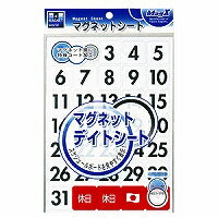 マグエックス マグネットデイトシート 27*27mm(1マス)(1枚入) マグエックス 4535627103125（10セット）