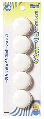 マグエックス カラーボタン30 白 5個 マグエックス 4535627502003（10セット）