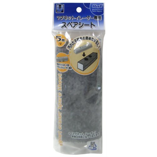 マグエックス スペアシート マグネットイレーザー専用 5枚入り マグエックス 4535627600402（10セット）