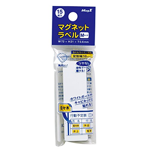 MAGX マグネットラベル MNAME-M マグエックス 4535627103316（10セット）