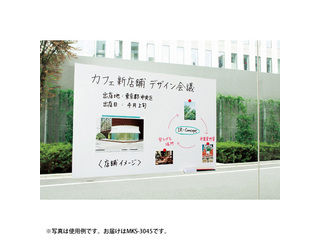 MAGX ホワイトボードシート MKS-3045 マグエックス 4535627102203（10セット）