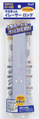 MAGX マグネットイレーザー MMRE-L マグエックス 4535627600334（10セット）