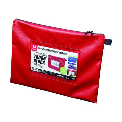 マグエックス メールバッグタフブロックＢ４赤 MPO-B4R　4535627541064（10セット）