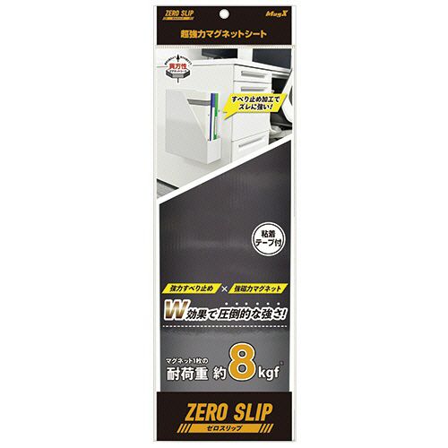 マグエックス キョウリョクマグネットシート小 MHG-1030　4535627104825