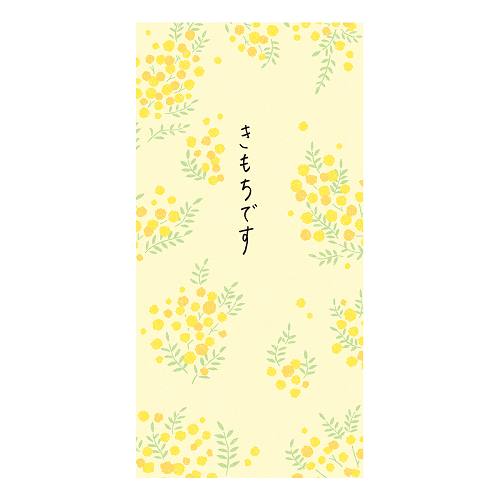 包む ポチ袋Ｌミモザ TP046　4512427064559（5セット）