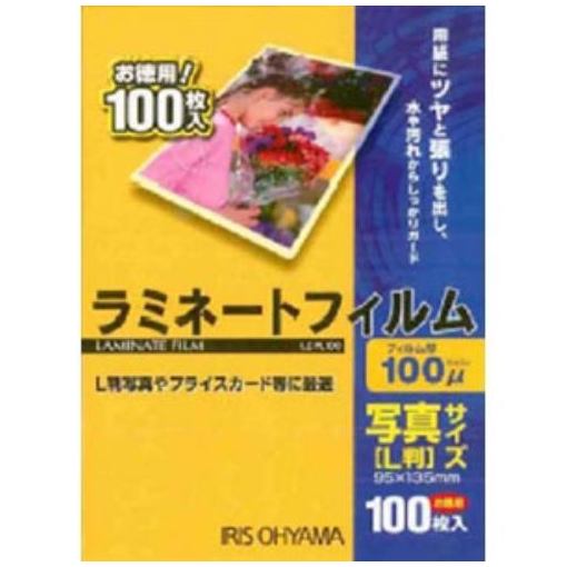 アイリスオーヤマ ラミネートフィルム１００マイシャシンＬ LZ-PL100　4905009427376（10セット）