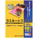 アイリスオーヤマ ラミネートフィルム１００マイシャシンＬ LZ-PL100　4905009427376（10セット）