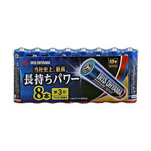 IRIS BIG CAPA PRIME アルカリ乾電池 単3形 LR6BP/8P アイリスオーヤマ 4967576335324（10セット）
