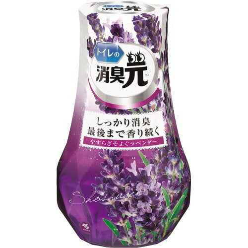 トイレの消臭元 やすらぎそよぐラベンダー 芳香消臭剤 トイレ用(400ml) 小林製薬 4987072029619（10セット）
