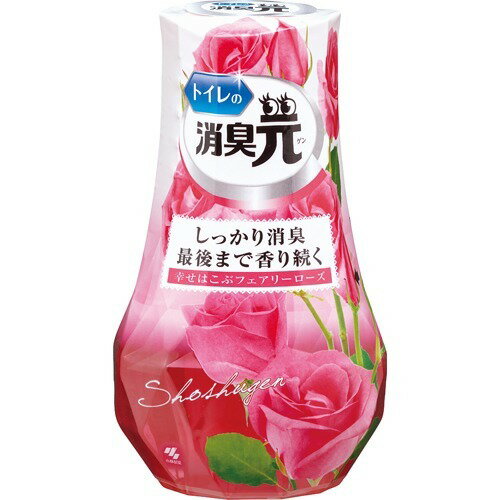 トイレの消臭元 幸せはこぶフェアリーローズ 芳香消臭剤 トイレ用(400ml) 小林製薬 4987072029695（10セット）