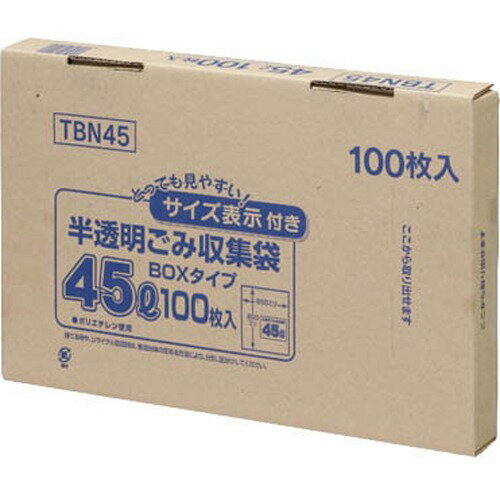 ポリ袋BOXタイプTBN45 45L 0.02mm(100枚入) ジャパックス 4521684604453（10セット）
