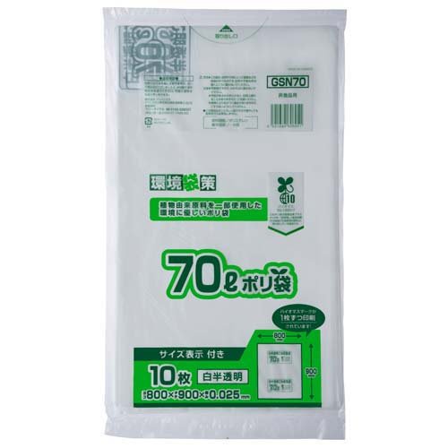 ジャパックス バイオマスポリ袋白半透明 70L10ﾏｲ 4521684606051