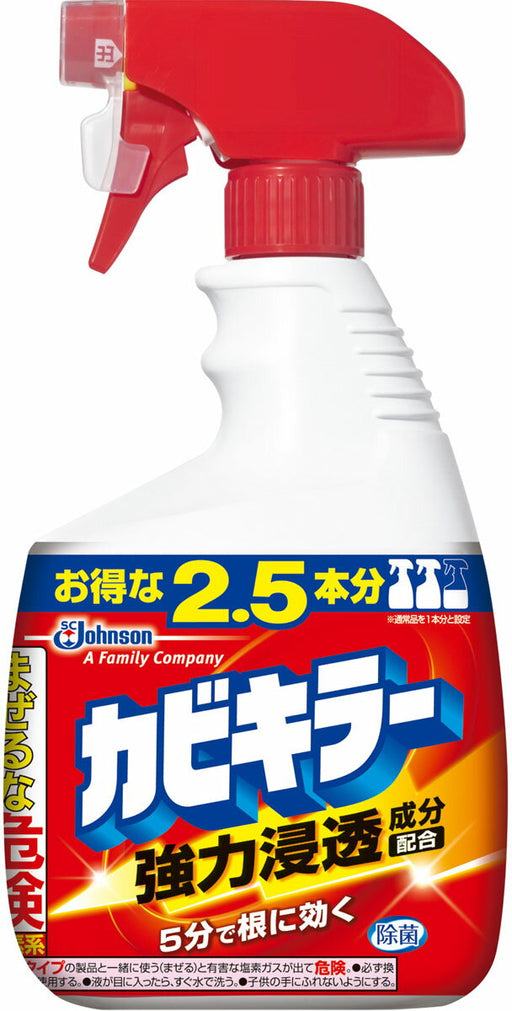 ジョンソン カビキラーホンタイ１０００Ｇ  4901609000148