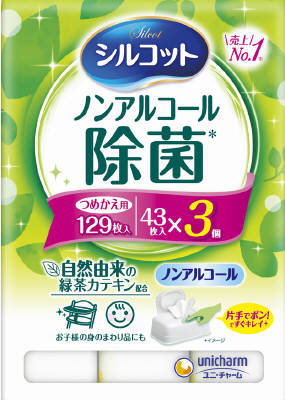 ユニチャーム ウェットティシュノンアルジョキンツメカエ 43ﾏｲX3ｺ　4903111459674（10セット）