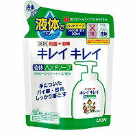 キレイキレイ　ハンドソープ　ツメカエ 200ML ライオン 4903301176824（10セット）