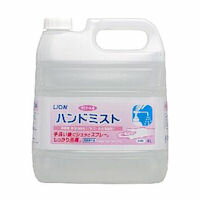 大容量サニテートAハンドミスト(4L) ライオン 4L（10セット）